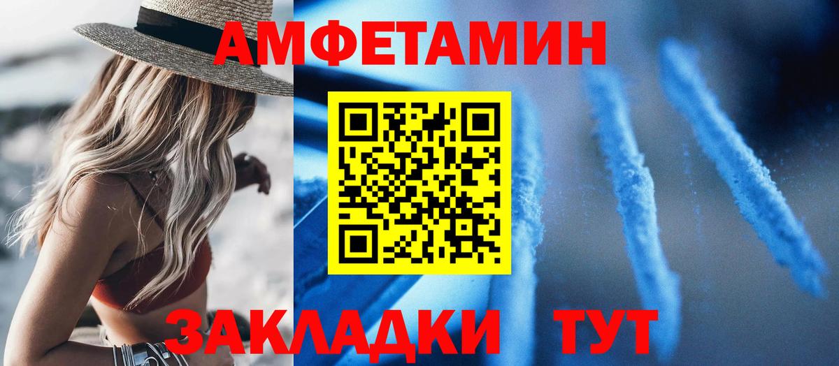 MEGA ТОР  Amphetamine  Вход с VPN  Амфетамин Розовый  Карталы 