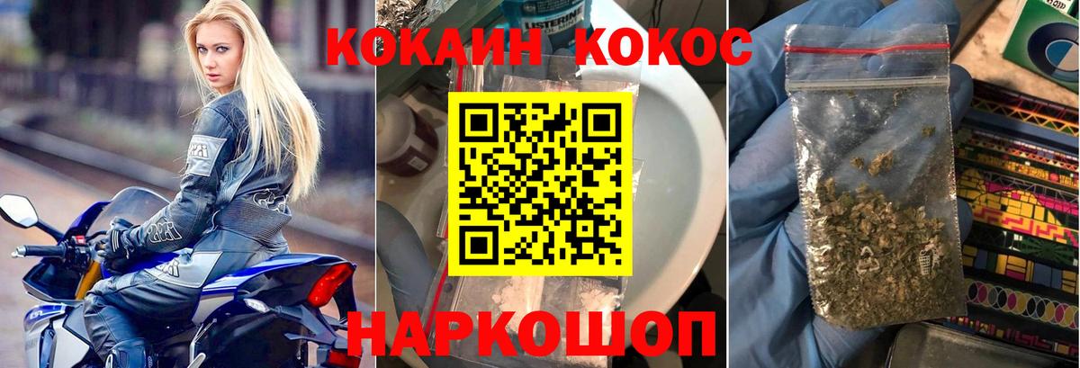 COCAIN 99% Карталы
