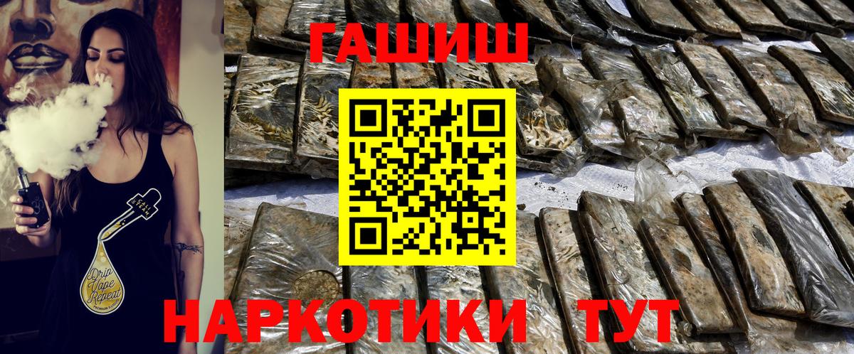 Гашиш Premium Карталы