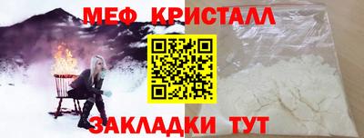 трава Комсомольск-на-Амуре
