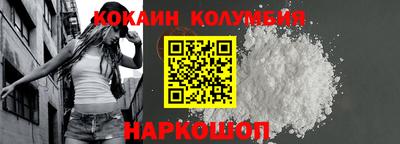 трава Комсомольск-на-Амуре