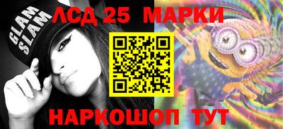 трава Комсомольск-на-Амуре