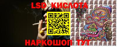 трава Комсомольск-на-Амуре