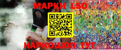 прущий лед Конаково