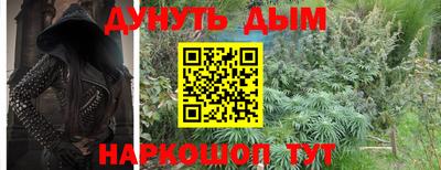 трава Комсомольск-на-Амуре