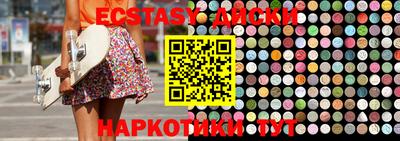 трава Комсомольск-на-Амуре