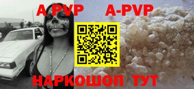прущий лед Конаково