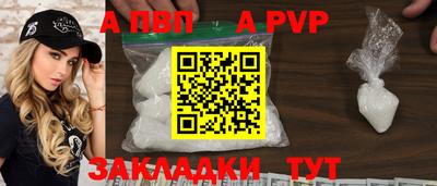 СК Ангарск