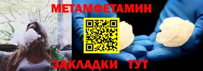 прущий лед Конаково