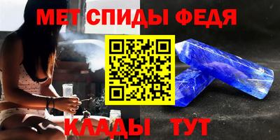 трава Комсомольск-на-Амуре