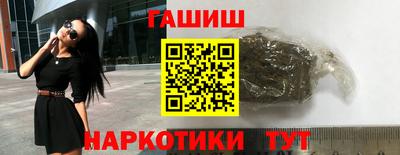 трава Комсомольск-на-Амуре