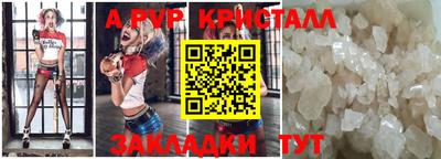Альфа ПВП Коммунар