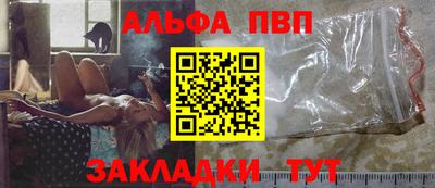 прущий лед Конаково