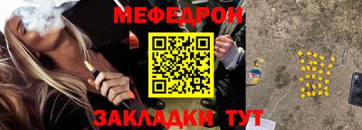 прущий лед Конаково