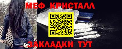 трава Комсомольск-на-Амуре