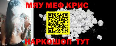 трава Комсомольск-на-Амуре