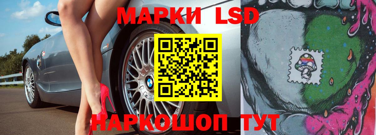 LSD-25 экстази кислота  kraken ССЫЛКА  Вход с VPN  Карталы  ЛСД экстази ecstasy 