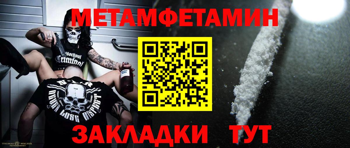 Карталы  Первитин витя  Вход с VPN 