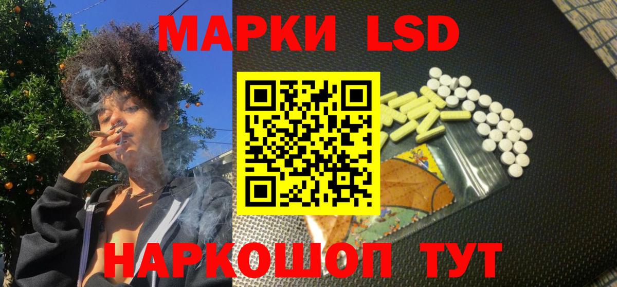 Марки NBOMe  Вход с VPN  Карталы  Марки 25I-NBOMe 1,5мг 