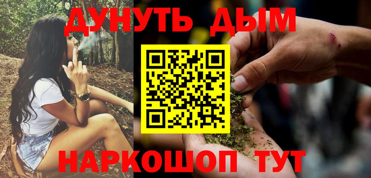 Шишки марихуана SATIVA & INDICA  Вход с VPN  Карталы  Бошки Шишки OG Kush  Конопля VHQ 